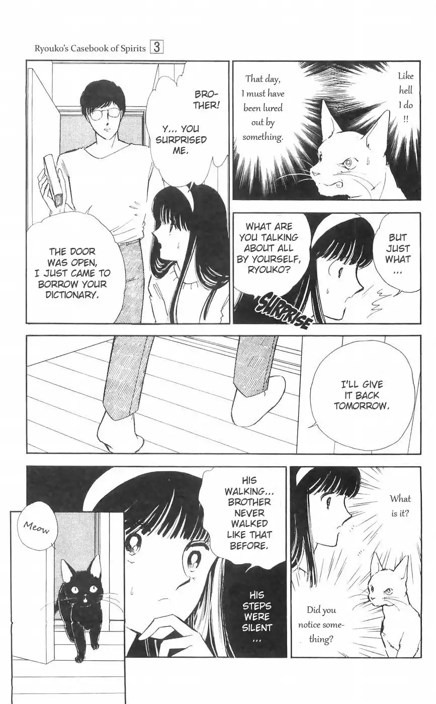 Ryouko no Shinrei Jikenbo Chapter 10 17